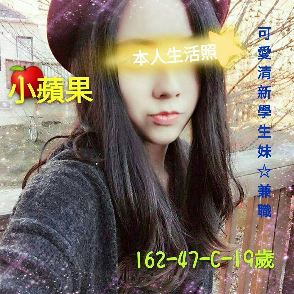 高雄 兼職 茶茶 38F|34